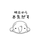 めんどくサイ（個別スタンプ：21）