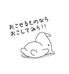 めんどくサイ（個別スタンプ：22）