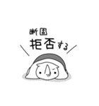 めんどくサイ（個別スタンプ：23）