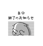 めんどくサイ（個別スタンプ：36）