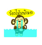 Juk Juk the funny monkey（個別スタンプ：2）