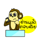 Juk Juk the funny monkey（個別スタンプ：5）