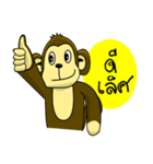 Juk Juk the funny monkey（個別スタンプ：14）