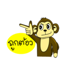 Juk Juk the funny monkey（個別スタンプ：18）