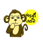 Juk Juk the funny monkey（個別スタンプ：21）