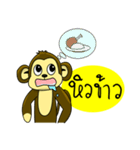 Juk Juk the funny monkey（個別スタンプ：30）