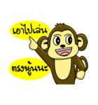 Juk Juk the funny monkey（個別スタンプ：31）