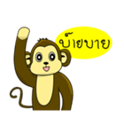 Juk Juk the funny monkey（個別スタンプ：33）