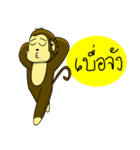 Juk Juk the funny monkey（個別スタンプ：38）