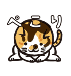 愉快なニャンコの仲間達（個別スタンプ：9）