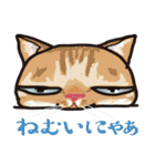 愉快なニャンコの仲間達（個別スタンプ：10）