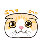 愉快なニャンコの仲間達（個別スタンプ：12）