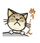 愉快なニャンコの仲間達（個別スタンプ：14）