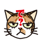 愉快なニャンコの仲間達（個別スタンプ：23）