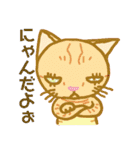 愉快なニャンコの仲間達（個別スタンプ：28）