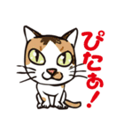 愉快なニャンコの仲間達（個別スタンプ：38）