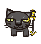 愉快なニャンコの仲間達（個別スタンプ：39）