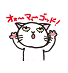 半目の白い猫（個別スタンプ：2）