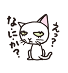 半目の白い猫（個別スタンプ：3）