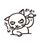 半目の白い猫（個別スタンプ：5）