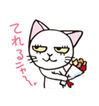 半目の白い猫（個別スタンプ：8）