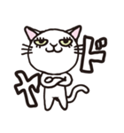半目の白い猫（個別スタンプ：12）