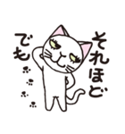 半目の白い猫（個別スタンプ：18）