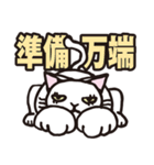 半目の白い猫（個別スタンプ：21）