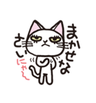 半目の白い猫（個別スタンプ：23）