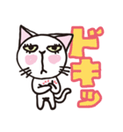 半目の白い猫（個別スタンプ：26）