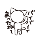半目の白い猫（個別スタンプ：27）