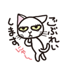 半目の白い猫（個別スタンプ：33）