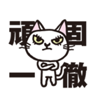 半目の白い猫（個別スタンプ：34）