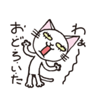 半目の白い猫（個別スタンプ：35）