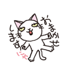 半目の白い猫（個別スタンプ：38）