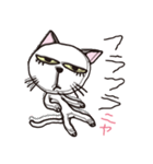 半目の白い猫（個別スタンプ：40）