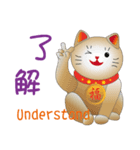 かわいい猫の運勢-2（個別スタンプ：24）