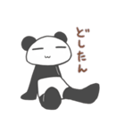 ぱんだー（個別スタンプ：1）