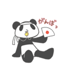 ぱんだー（個別スタンプ：4）