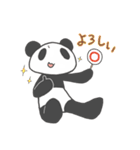 ぱんだー（個別スタンプ：7）