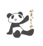 ぱんだー（個別スタンプ：14）