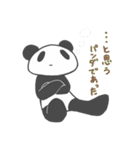 ぱんだー（個別スタンプ：17）