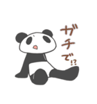 ぱんだー（個別スタンプ：21）