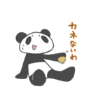 ぱんだー（個別スタンプ：22）