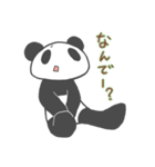 ぱんだー（個別スタンプ：23）