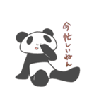 ぱんだー（個別スタンプ：30）