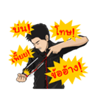 Action X2（個別スタンプ：8）