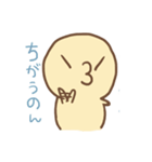 なまえはぷーすけ、といいます。（個別スタンプ：31）