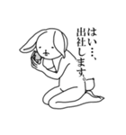 サラリーマンのウサタロウ。（個別スタンプ：2）