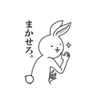 サラリーマンのウサタロウ。（個別スタンプ：8）